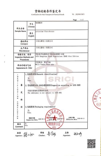 Китай Shanghai Yixin Chemical Co., Ltd. Сертификаты