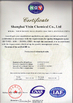 Китай Shanghai Yixin Chemical Co., Ltd. Сертификаты